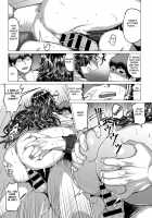 Suimo Amaimo / 酔いも甘いも [Chicken] [Original] Thumbnail Page 17