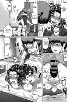 Suimo Amaimo / 酔いも甘いも [Chicken] [Original] Thumbnail Page 18