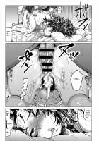 Suimo Amaimo / 酔いも甘いも [Chicken] [Original] Thumbnail Page 25