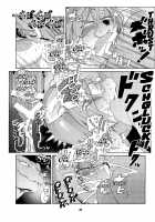 Dungeon / Dungeon♀ [Sindoll] [Original] Thumbnail Page 24