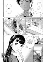 Tornado / トルネード [Cuvie] [Original] Thumbnail Page 26