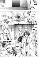Tornado / トルネード [Cuvie] [Original] Thumbnail Page 27