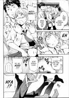 Tornado / トルネード [Cuvie] [Original] Thumbnail Page 64