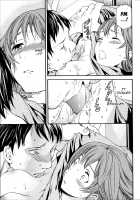 Luck/Lack / LUCK/LACK [Cuvie] [Original] Thumbnail Page 11