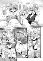 Netami Satore / ネタミサトレ [Ootsuki Wataru] [Touhou Project] Thumbnail Page 10