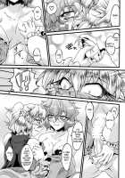 Netami Satore / ネタミサトレ [Ootsuki Wataru] [Touhou Project] Thumbnail Page 14