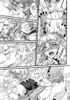 Netami Satore / ネタミサトレ [Ootsuki Wataru] [Touhou Project] Thumbnail Page 22