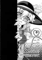 Netami Satore / ネタミサトレ [Ootsuki Wataru] [Touhou Project] Thumbnail Page 29