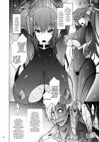 NTR R Dorei Shoufu Rinko Netorigaeshi / NTR R 奴隷娼婦凛子 寝獲り返し [Tana] [Taimanin Yukikaze] Thumbnail Page 02