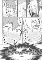 Kono Subarashii Wana de Darkness to! / この素晴らしい罠でダクネスと! [Toudori] [Kono Subarashii Sekai Ni Syukufuku O] Thumbnail Page 18