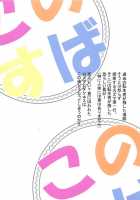 Kono Subarashii Wana de Darkness to! / この素晴らしい罠でダクネスと! [Toudori] [Kono Subarashii Sekai Ni Syukufuku O] Thumbnail Page 26