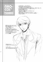 NAO-COS / NAO-COS [Mikamikan] [Persona 4] Thumbnail Page 31