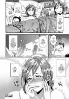Peak of Motherhood / ママサカリ [Satsuki Imonet] [Original] Thumbnail Page 18