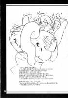 ICE WORK 3 [Chinyoko] [Kantai Collection] Thumbnail Page 24