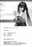 Zurifunction [Lolicept] [Azur Lane] Thumbnail Page 17