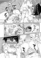My Beloved Brother / My Beloved Brother [Tori] [Original] Thumbnail Page 27