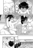 My Beloved Brother / My Beloved Brother [Tori] [Original] Thumbnail Page 29