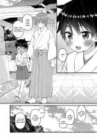 My Beloved Brother / My Beloved Brother [Tori] [Original] Thumbnail Page 31