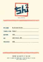 My Beloved Brother / My Beloved Brother [Tori] [Original] Thumbnail Page 34