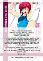 Shintaisou Otoko No Ko Choukyou Kurabu SMDC / 新体操/男の娘調教倶楽部 [Honoutsukai] [Original] Thumbnail Page 02