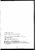 Tukamori Syuuzi World [Tukamori Syuuji] [Guilty Gear] Thumbnail Page 25