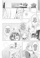 Rance 4P [Miton] [Rance] Thumbnail Page 18