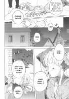 Rance 4P [Miton] [Rance] Thumbnail Page 20