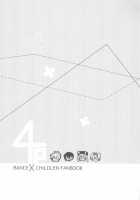 Rance 4P [Miton] [Rance] Thumbnail Page 27