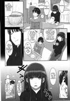 Happy End! / はっぴいえんど [Santa] [Amagami] Thumbnail Page 15