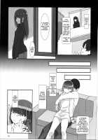 Happy End! / はっぴいえんど [Santa] [Amagami] Thumbnail Page 20