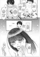 Happy End! / はっぴいえんど [Santa] [Amagami] Thumbnail Page 28