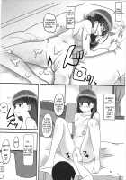 Happy End! / はっぴいえんど [Santa] [Amagami] Thumbnail Page 33