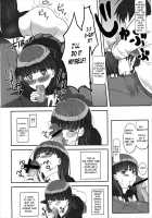 Happy End! / はっぴいえんど [Santa] [Amagami] Thumbnail Page 09