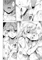 Chains of Lust - NTR Girlfriend / 肉欲連鎖 -NTR彼女- [Yuiga Naoha] [Original] Thumbnail Page 110
