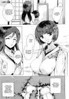 Chains of Lust - NTR Girlfriend / 肉欲連鎖 -NTR彼女- [Yuiga Naoha] [Original] Thumbnail Page 123