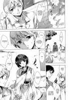 Chains of Lust - NTR Girlfriend / 肉欲連鎖 -NTR彼女- [Yuiga Naoha] [Original] Thumbnail Page 125