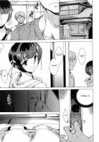 Chains of Lust - NTR Girlfriend / 肉欲連鎖 -NTR彼女- [Yuiga Naoha] [Original] Thumbnail Page 127
