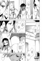 Chains of Lust - NTR Girlfriend / 肉欲連鎖 -NTR彼女- [Yuiga Naoha] [Original] Thumbnail Page 149
