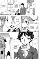 Chains of Lust - NTR Girlfriend / 肉欲連鎖 -NTR彼女- [Yuiga Naoha] [Original] Thumbnail Page 205