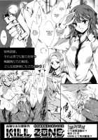Chains of Lust - NTR Girlfriend / 肉欲連鎖 -NTR彼女- [Yuiga Naoha] [Original] Thumbnail Page 227