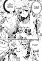Chains of Lust - NTR Girlfriend / 肉欲連鎖 -NTR彼女- [Yuiga Naoha] [Original] Thumbnail Page 27