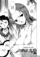 Chains of Lust - NTR Girlfriend / 肉欲連鎖 -NTR彼女- [Yuiga Naoha] [Original] Thumbnail Page 45