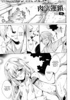Chains of Lust - NTR Girlfriend / 肉欲連鎖 -NTR彼女- [Yuiga Naoha] [Original] Thumbnail Page 83