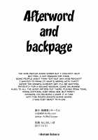 Kurata Tome 100% / 暗田トメ100% [Akatsuki Katsuie] [Mob Psycho 100] Thumbnail Page 19