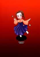 Touch of a Flower / おさわりなでしこ [Nalvas] [Chihayafuru] Thumbnail Page 40