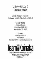 Leotard Panic / レオタードパニック [Torotaro] [Original] Thumbnail Page 22
