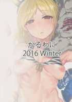 Kisekae Djeeta-chan / 着せ替えジータちゃん [Rama] [Granblue Fantasy] Thumbnail Page 22