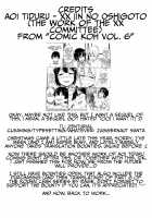 The Work of the XX Committee / xx委員のお仕事 [Aoi Tiduru] [Original] Thumbnail Page 19