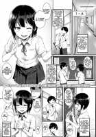 The Work of the XX Committee / xx委員のお仕事 [Aoi Tiduru] [Original] Thumbnail Page 01