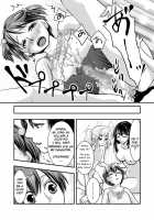 Fake Daughter / フェイク・ドーター [Original] Thumbnail Page 25